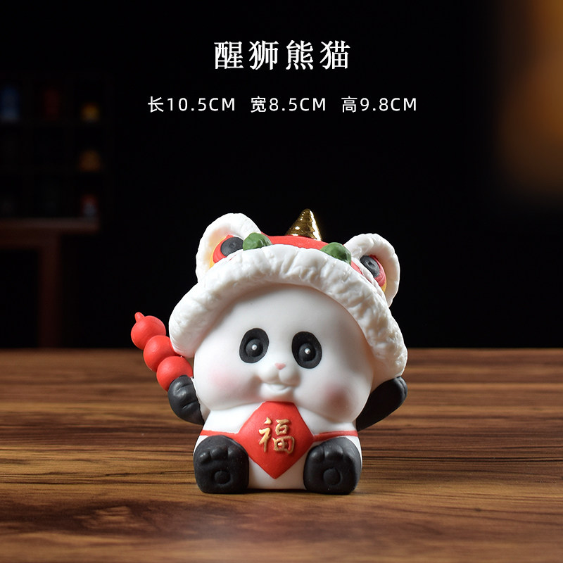 舞狮熊猫（素彩-福）